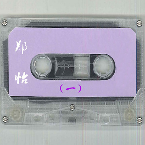 杨冥被黑人猛躁12次视频播放
